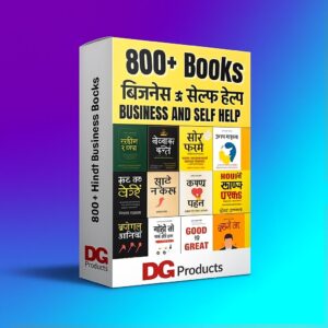 800+ Hindi Business & Self Help Ebooks